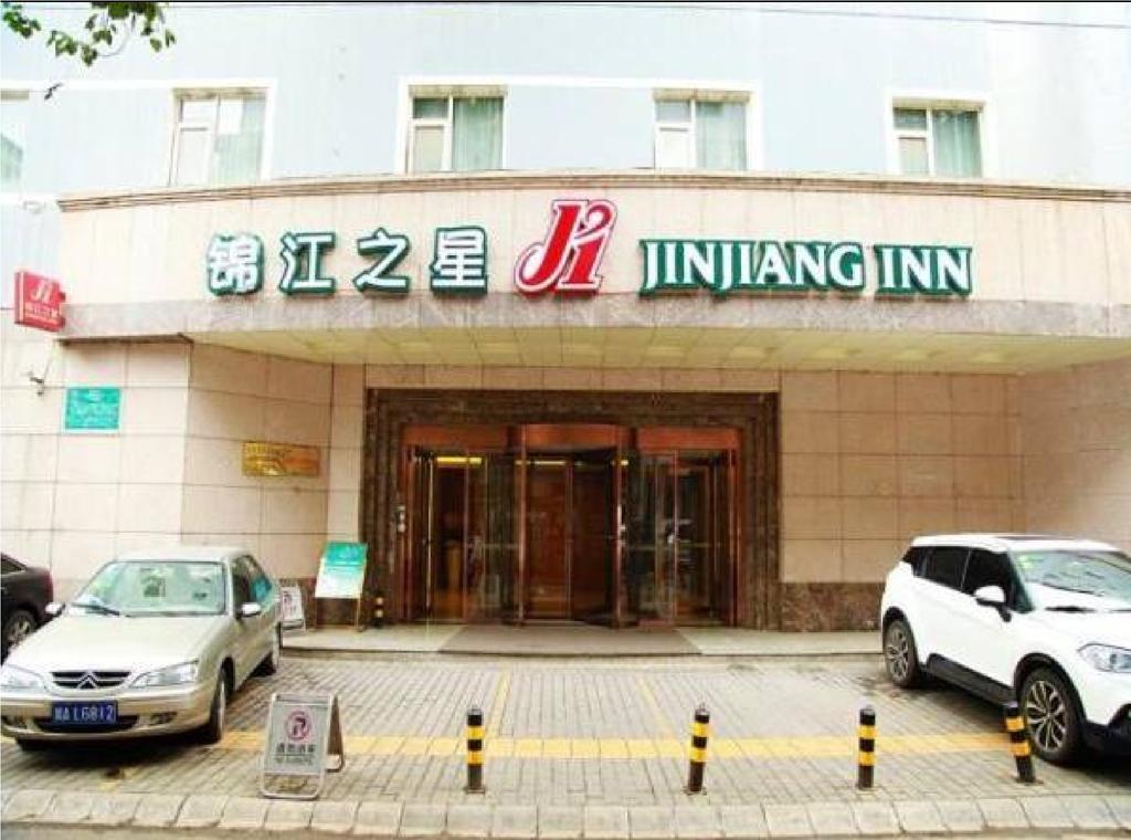 Jinjiang Inn - Xi'An Jiefang Road Bagian luar foto